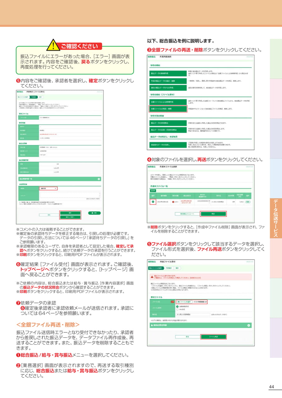 Page 45