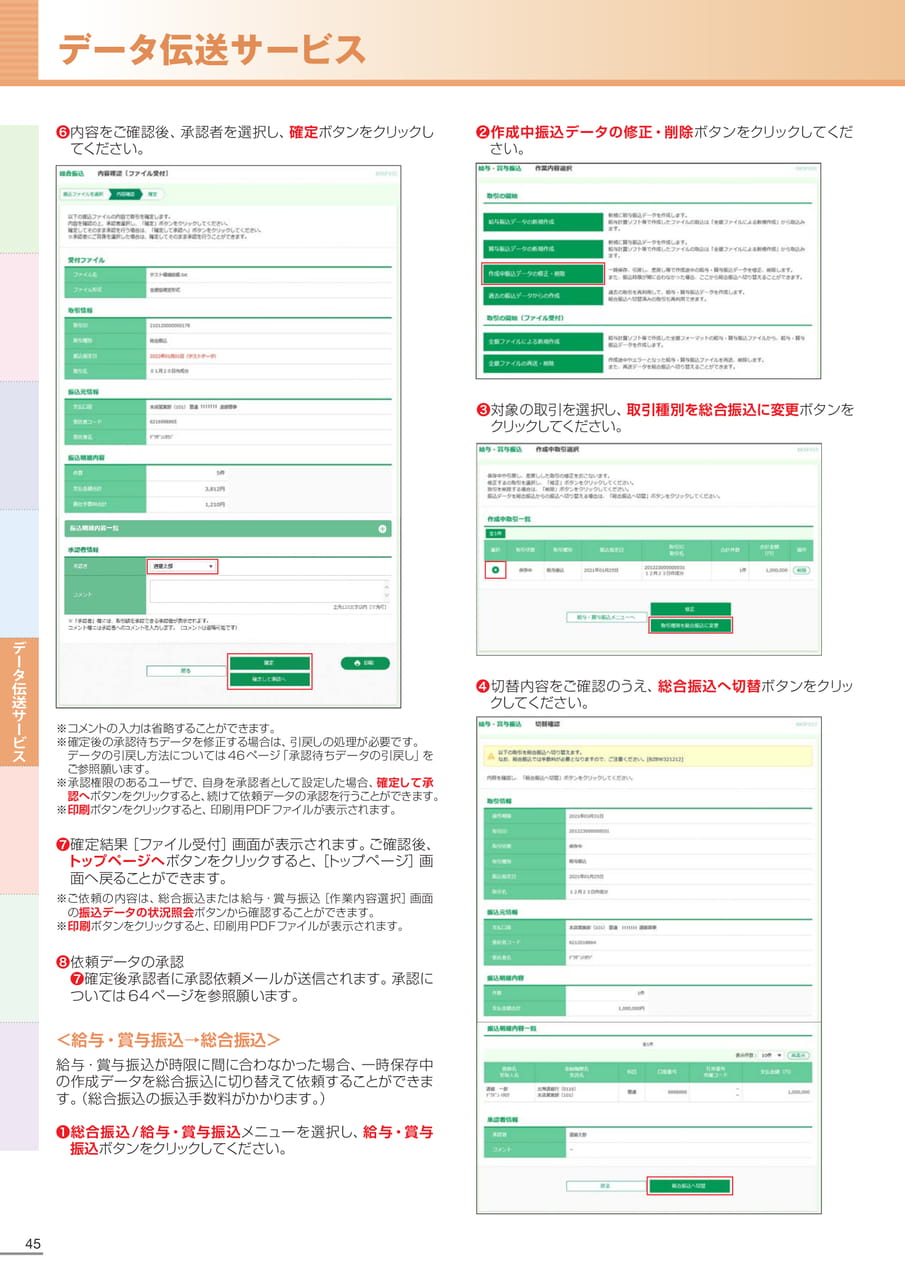 Page 46