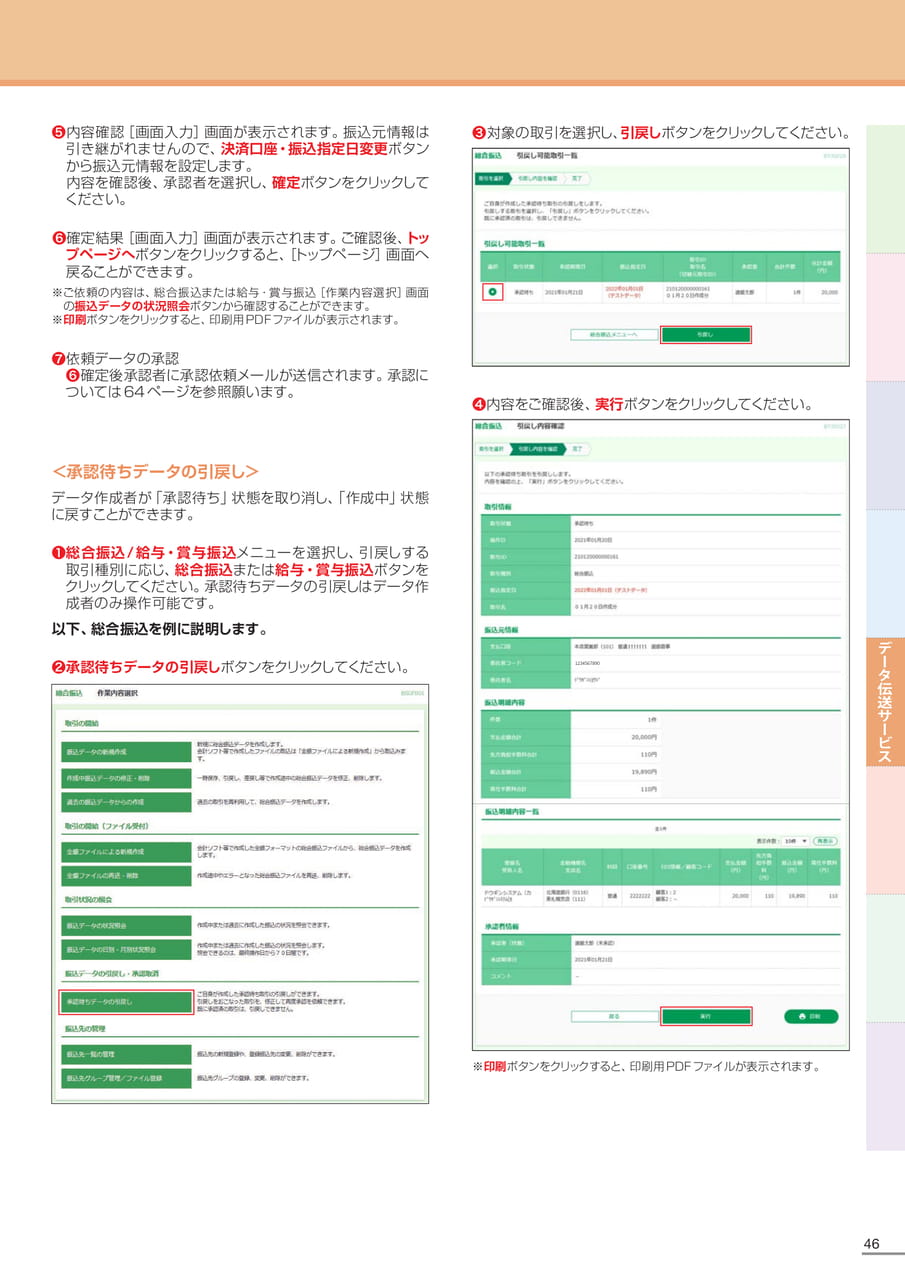 Page 47