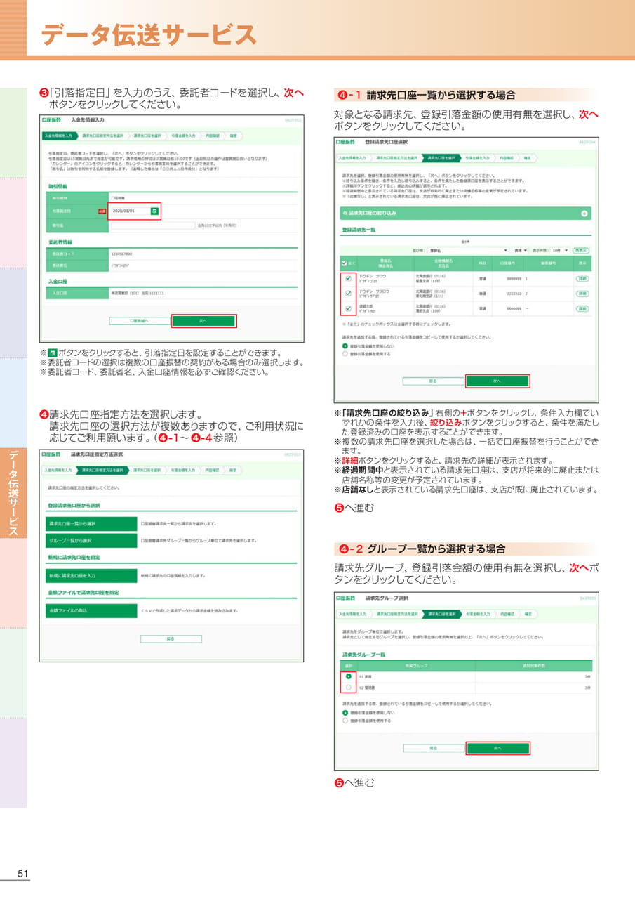 Page 52