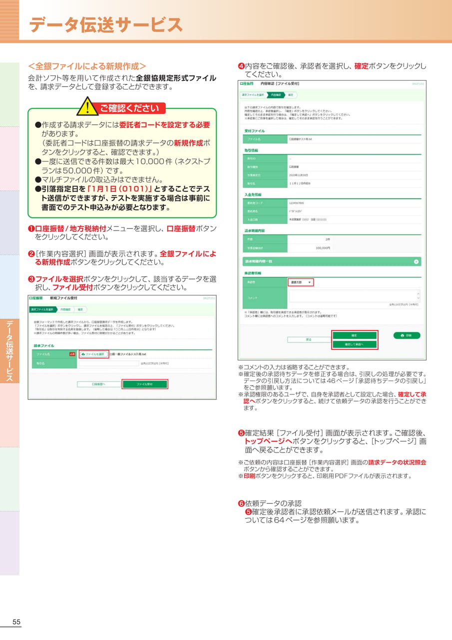 Page 56