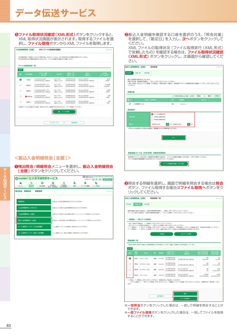 Page 64