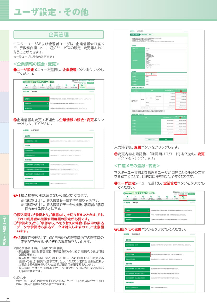 Page 72